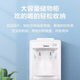 美的（Midea）饮水机 立式家用办公温热型多重防干烧大储物柜饮水器MYR718...