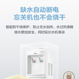 美的（Midea）饮水机 立式家用办公温热型多重防干烧大储物柜饮水器MYR718...