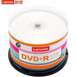 联想（Lenovo）DVD+R 光盘/刻录盘 16速4.7GB 办公系列 桶装50片 空白光盘