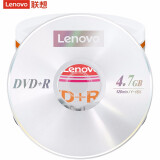 联想（Lenovo）DVD+R 光盘/刻录盘 16速4.7GB 办公系列 桶装50片 空白光盘