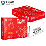 亚太森博（Asia Symbol）红拷贝可乐70g A4复印纸中性打印纸 500张/包 5包/箱（2500张）（百旺系列）