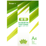 广博(GuangBo)80g超赞A4复印纸打印纸 500张/包 5包/箱（250...