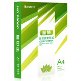 广博(GuangBo)80g超赞A4复印纸打印纸 500张/包 5包/箱（250...