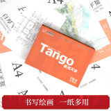 天章(TANGO)新橙天章70gA4打印纸 复印纸 中高档品质打印纸 500张/包 5包/箱(2500张)
