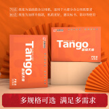 天章(TANGO)新橙天章70gA4打印纸 复印纸 中高档品质打印纸 500张/包 5包/箱(2500张)