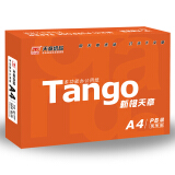 天章(TANGO)新橙天章70gA4打印纸 复印纸 中高档品质打印纸 500张/...