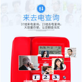 中诺（CHINO-E）W520 免提通话来电显示一键转接固定家用办公座机 普通版红色 HCD6238(28)P/TSD01