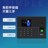 晨光(M&G) 网络版大容量指纹考勤机 免软件安装打卡机 自动生成报表AEQ96707