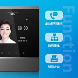 得力（deli）人脸指纹云考勤机打卡机WIFI考勤一体机混合识别考勤机员工上下班打卡异地签到 人脸识别D2 200张