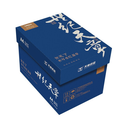 天章 (TANGO) 世纪天章（海夜蓝） A4 80g 复印纸 高品质打印纸 500页/包 5包/箱