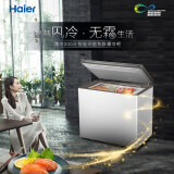 海尔（Haier）冷柜 风冷无霜冰柜 深冷速冻冷柜家用商用冰柜 BC/BD-28...