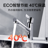 海尔（Haier）60升电热水器 2000W大功率速热 ECO智能节能 一键增容...