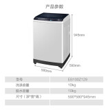 海尔（haier）EB100Z129 全自动波轮洗衣机大容量10公斤 自编程洗脱...