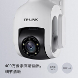 TP-LINK 无线监控摄像头 400万高清星光室外防水云台球机 网络wifi手...