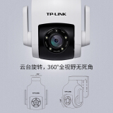 TP-LINK 无线监控摄像头 400万高清星光室外防水云台球机 网络wifi手机远程 IPC646-D4(无电源)
