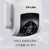 TP-LINK 无线监控摄像头 400万高清星光室外防水云台球机 网络wifi手机远程 IPC646-D4(无电源)