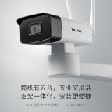 TP-LINK 无线监控摄像头 400万高清星光室外防水云台筒机 安防监控网络w...