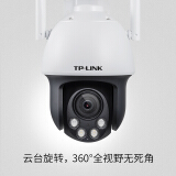 TP-LINK 5G双频WiFi 400万超清无线监控室外摄像头监控器全彩户外防...