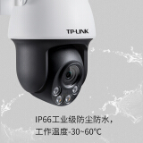 TP-LINK 5G双频WiFi 400万超清无线监控室外摄像头监控器全彩户外防水云台球机网络IPC643-A4