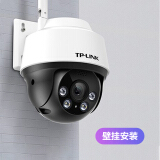 TP-LINK监控摄像头家用 300万高清无线室外防水球机 手机远程 全彩夜视360度全景旋转云台版 300万高清