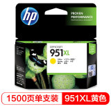 惠普（HP）950/951XL墨盒 适用hp 8600/8100/8610打印机...