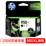 惠普（HP）950/951XL墨盒 适用hp 8600/8100/8610打印机...