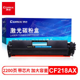 齐心（COMIX)cf218a硒鼓 18a大容量带芯片 适用惠普HPm132a m132fp m132snw m132fw m104w m104a硒鼓粉盒