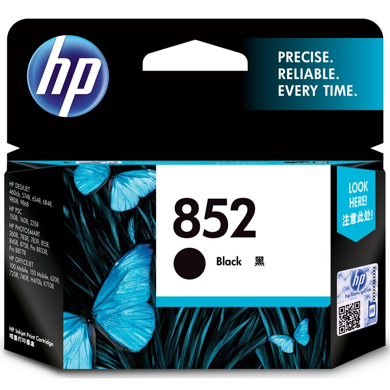 惠普（HP）C8765ZZ 852号 黑色墨盒（适用B8338 Deskjet 9808 Officejet H470b）