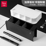 飞兹(fizz)文具笔筒斜插4格 桌面收纳办公用品 白色FZ21013
