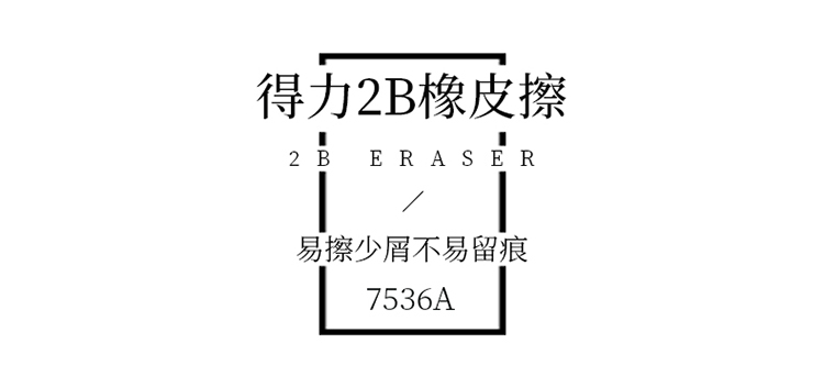 7536A_01.jpg