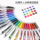 派通（Pentel）0.5mm彩色按动中性笔 速干水笔签字笔 学生考试办公标记 BLN75Z 黑色 20周年限定款