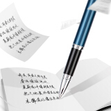 得力(deli)0.5mm中性笔金属会议签字笔 附笔盒深空蓝
