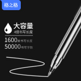 格之格 顺滑G7 MAX中性笔签字笔 0.5mm水笔 办公用品 黑色 10支/盒