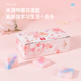 得力樱花橡皮擦小学生专用不留痕可爱卡通儿童创意果冻水果4b像皮象皮擦无碎屑擦的干...