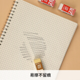 晨光(M&G)文具2B小号橡皮 学生美术考试专用橡皮擦 孔庙祈福考试用品 单个装...