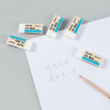 广博（GuangBo)2B绘图白色橡皮 学生美术绘图考试无印风橡皮擦 30块装H05800