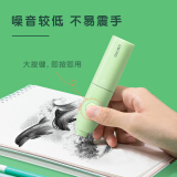 得力(deli)源源得力 王源款电动橡皮擦 高光橡皮素描美术绘画多功能自动橡皮 ...