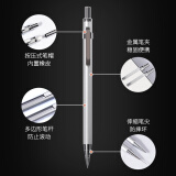 西玛（SIMAA）简约经典低重心金属自动铅笔 0.5mm 20222