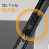 飞兹(fizz)金属外壳小号美工刀/自动锁铝合金裁纸刀/办公用品 黑色FZ215001