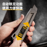 得力(deli) 塑柄美工刀地毯刀开箱刀 大号工具刀 18mm DL018C