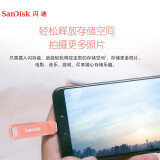 闪迪(SanDisk) 128GB Type-C USB3.1U盘DDC3 粉色 至尊高速酷柔 传输速度150MB/s 双接口 APP管理软件 SDDDC3-128G-Z46PC