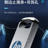 惠普（HP）32G USB 3.2 Gen 1 U盘 x306w 银色金属外壳 商务办公高速优盘