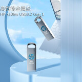 惠普（HP）32G USB 3.2 Gen 1 U盘 x306w 银色金属外壳 ...