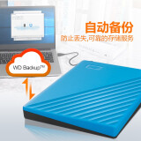 西部数据(WD) 2TB 移动硬盘 USB3.0 My Passport随行版 ...