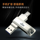 爱国者（aigo）128GB Type-C USB3.1 U盘 U351高速读写...