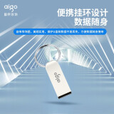 爱国者（aigo）32GB USB2.0 U盘 U268迷你款 银色 金属U盘