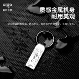 爱国者（aigo）32GB USB2.0 U盘 U268迷你款 银色 金属U盘