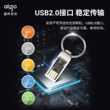 爱国者（aigo）32GB USB2.0 U盘 U268迷你款 银色 金属U盘