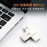 爱国者（aigo）64GB USB3.0 U盘 U330金属旋转系列 银色 快速...