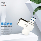 爱国者（aigo）64GB USB3.0 U盘 U330金属旋转系列 银色 快速传输 出色出众